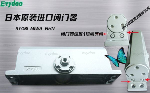 裝了閉門器，開關門要用很大的力，是什么原因？如何調節？